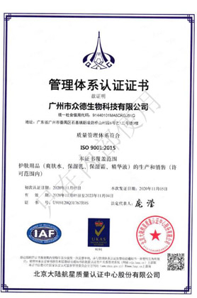 管理體系認(rèn)證證書(僅內(nèi)部使用)